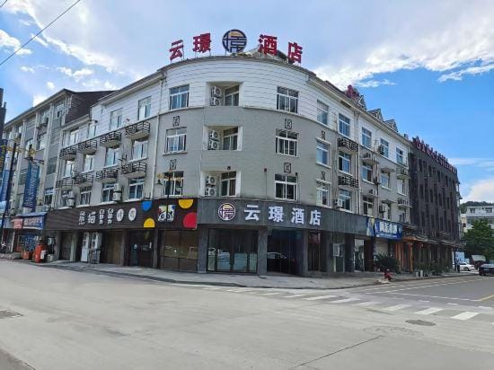 YUN-HE-JINGHOTEL Hotel in Zhejiang