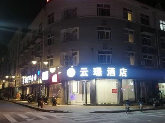 YUN-HE-JINGHOTEL Hotel in Zhejiang