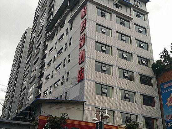 Yimengshu Hotel Hotel in Hubei