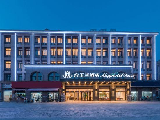 Magnotel (Sihong Galaxy International Plaza) Hotel in Jiangsu