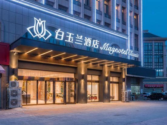 Magnotel (Sihong Galaxy International Plaza) Hotel in Jiangsu