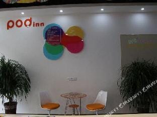 Pudding Hotel (Sihong No.1 People's Hospital Branch) Hotel in Jiangsu