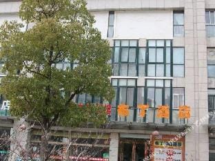 Pudding Hotel (Sihong No.1 People's Hospital Branch) Hotel in Jiangsu