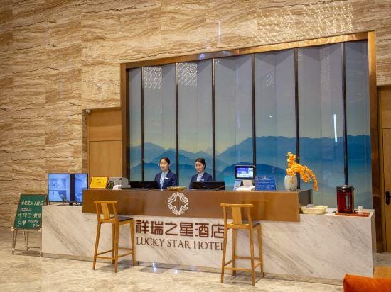 Lucky Star Hotel Hotel in Shandong