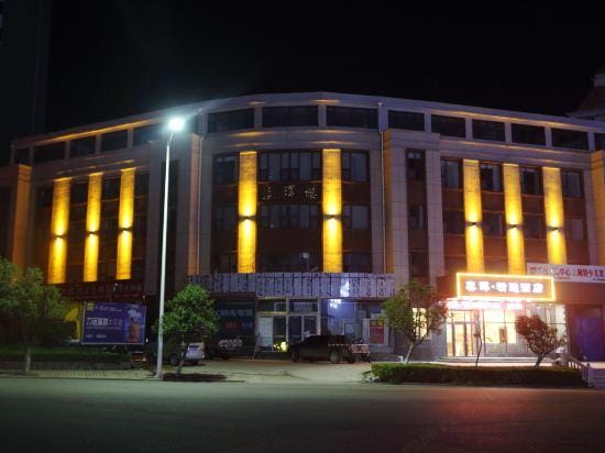 chunhui Hotel in Shandong