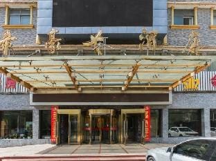Dihaohotel Hotel in Jiangsu