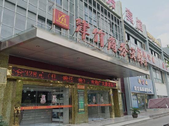 Jinzhu Business Hotel Hotel in Jiangsu