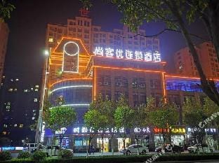 Shangkeyou Hotel (Suining Renmin West Road) Hotel in Jiangsu