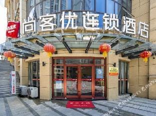 Shangkeyou Hotel (Suining Renmin West Road) Hotel in Jiangsu