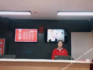Thank You Inn Lianshui Andong Road Huarun Suguo Dongding Department Store Hotel in Jiangsu