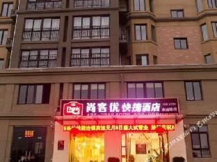 Thank You Inn Huai'an Lianshui Huaipu Road Hotel in Jiangsu