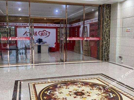 Yufeng International Hotel Hotel in Jiangsu