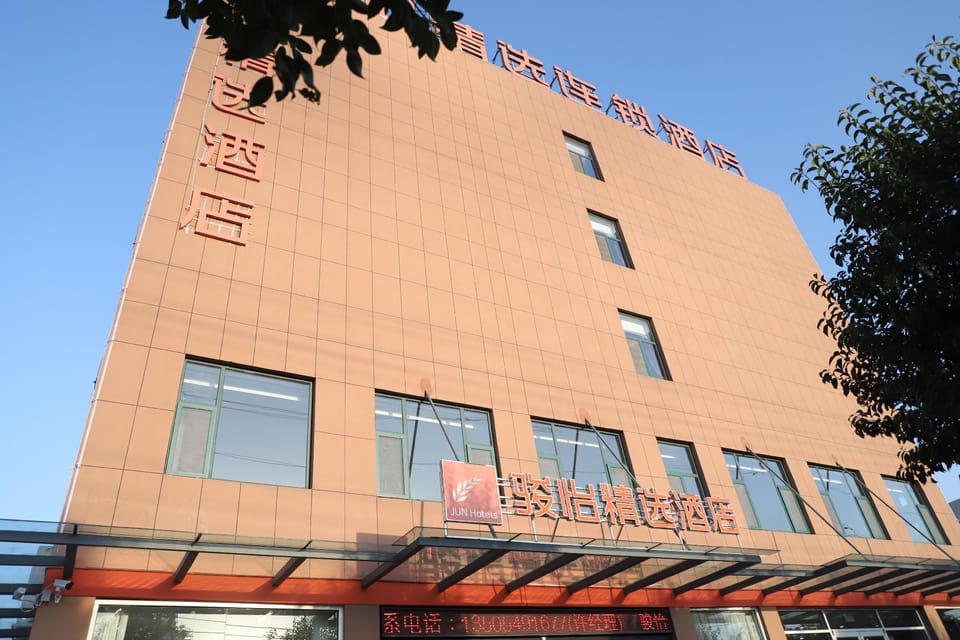 Junyi Hotel (Yinan Development Zone) Hotel in Shandong