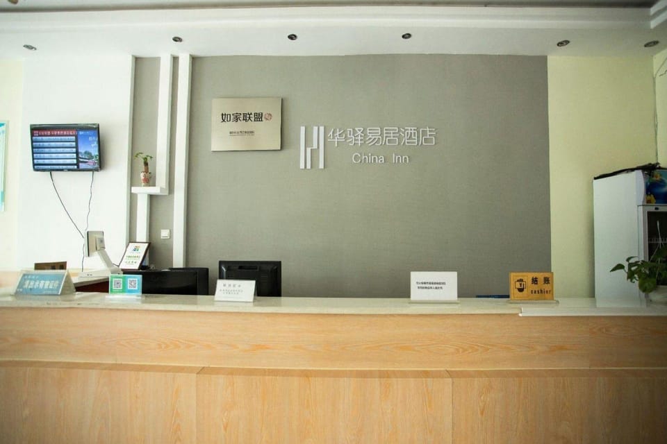 Yangguang Express Hotel Hotel in Shandong