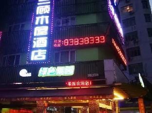 Sangu Chalet Hotel Hotel in Zhejiang