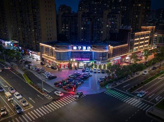 youzijiudian Hotel in Zhejiang