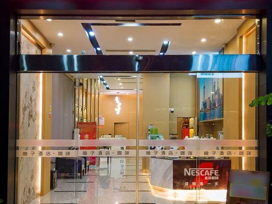 youzijiudian Hotel in Zhejiang