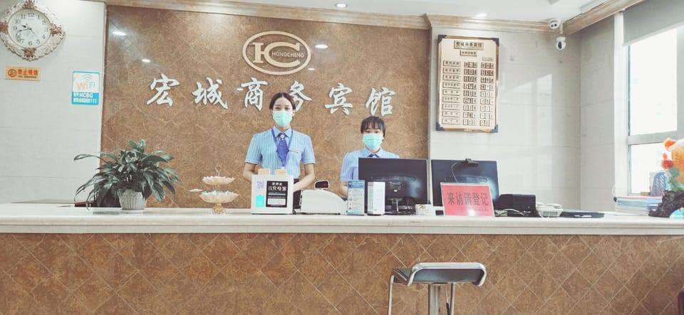 Cangnan Hongcheng Business Hotel Hotel in Zhejiang