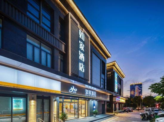 Homeinn · neo (Cangnan Railway Station) Hotel in Zhejiang