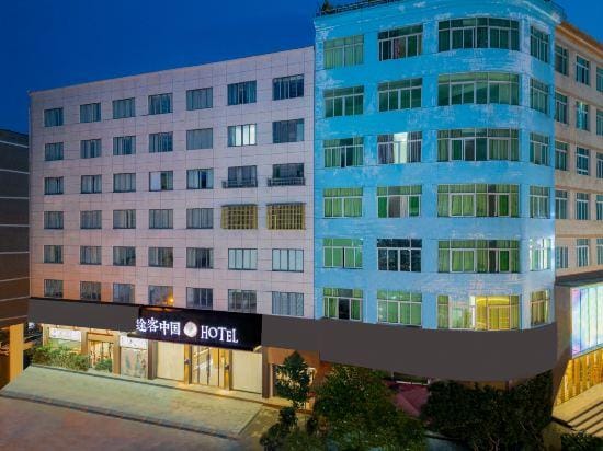 tubus chin cangnan high speed railway station Hotel in Zhejiang