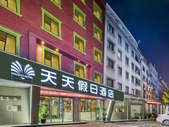 rujiapaiboyun Hotel in Zhejiang