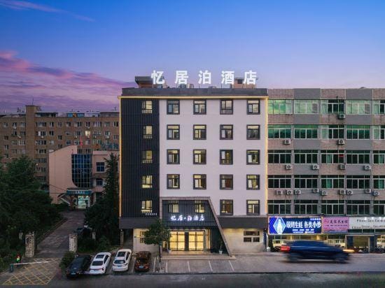 YIju boTheme Hotel Hotel in Zhejiang