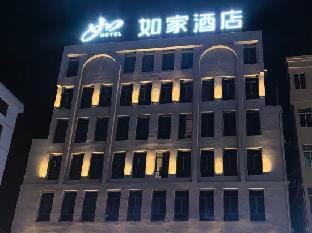 RuJia Hotel Hotel in Zhejiang
