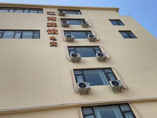 Cangnan Jiangwan Hotel Hotel in Zhejiang