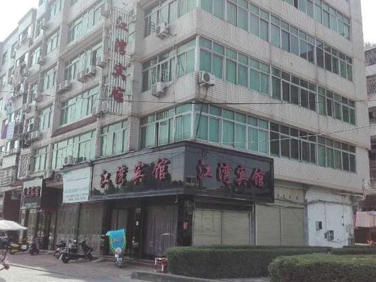 Cangnan Jiangwan Hotel Hotel in Zhejiang