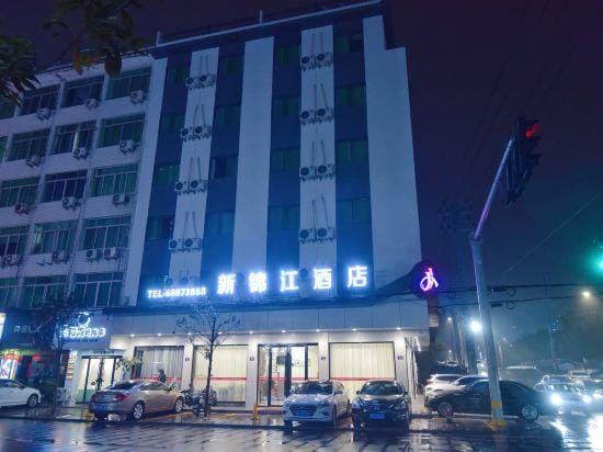 Jin Jiang  Hotel Hotel in Zhejiang