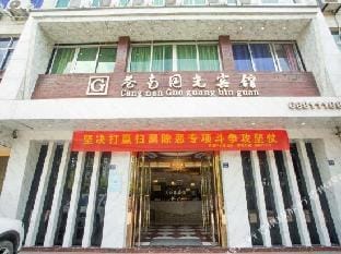 Cangnan Guoguang Hotel Hotel in Zhejiang