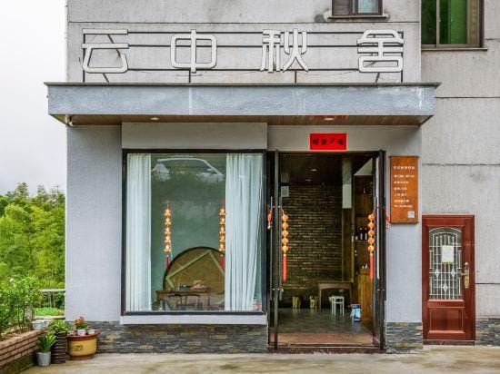 Yunzhong Qiushe Hostel Hotel in Zhejiang