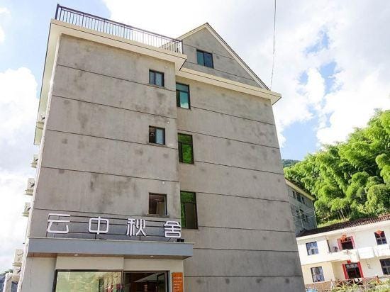 Yunzhong Qiushe Hostel Hotel in Zhejiang