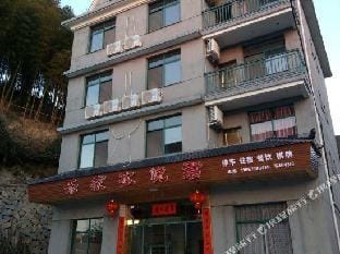Suichang Junyue Farmhouse Hotel in Zhejiang