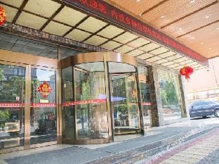 Helen baina hotel Hotel in Zhejiang