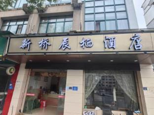 Fengqing Holiday Hotel Hotel in Zhejiang