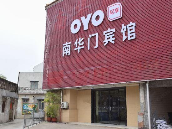 Nanhua gate hotel, mengcheng Hotel in Jiangsu