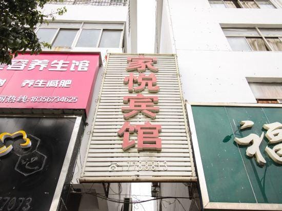 Mengcheng Jiayue Hotel Hotel in Jiangsu