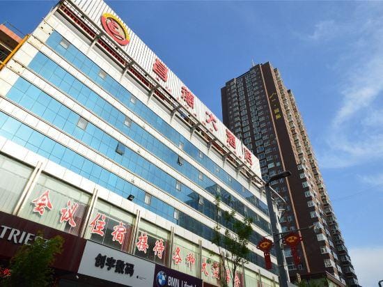 Changde Hotel Hotel in China