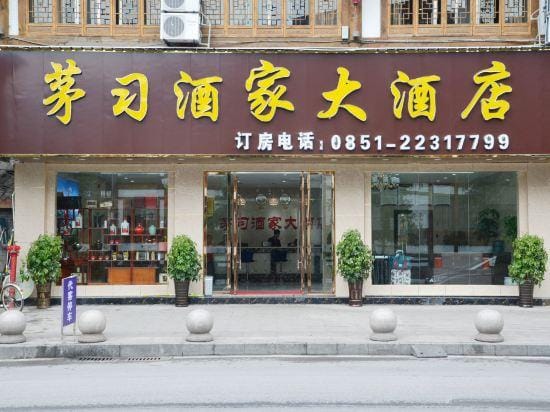 Renhuai Maoxi Hotel Hotel in China