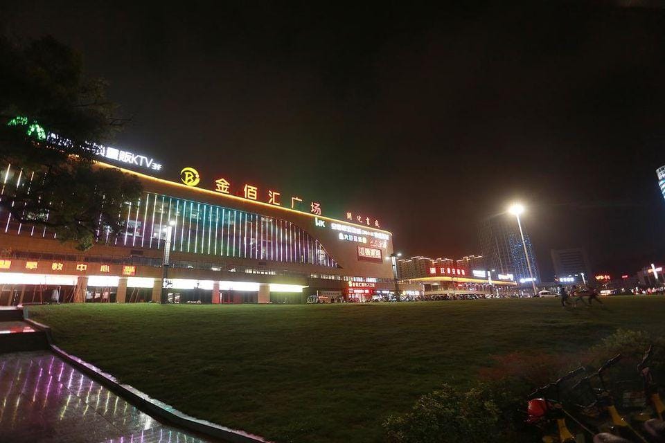 Hongsen Hotel Hotel in Zhejiang