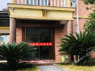 Kaihua Xiang Xi Inn Hotel in Zhejiang