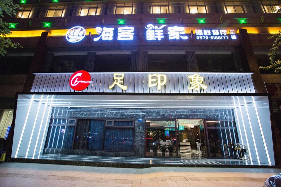 Mante Intercontinental Hotel Hotel in Zhejiang