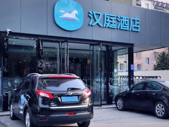 Youting Hotel (Tianchang Tianruncheng) Hotel in Jiangsu