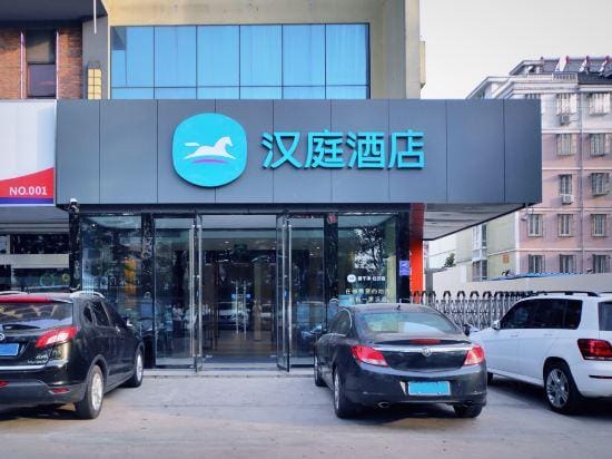 Youting Hotel (Tianchang Tianruncheng) Hotel in Jiangsu