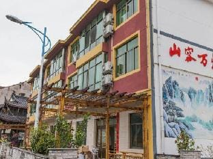 Panan Jing Good Time Homestay Hotel in Zhejiang