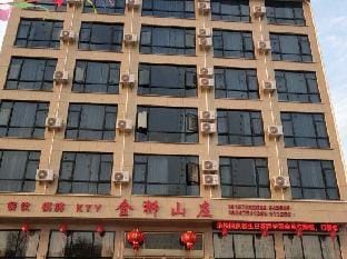 Pan an Golden Lion Villa Hotel in Zhejiang