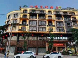 Panan Eight Taste Culture Hotel Hotel in Zhejiang