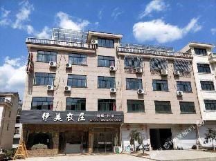 Yimei Farm Hotel in Zhejiang