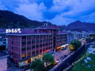 Panan hotel Hotel in Zhejiang